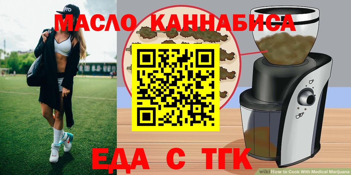 Осинники  АМФЕТАМИН кристаллы  МАРИХУАНА  ЭКСТАЗИ  Гашиш  Alpha-PVP СК   Вход с VPN  Меф МЯУ МЯУ  