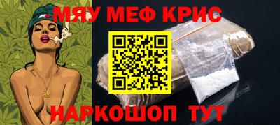 меф VHQ Свободный