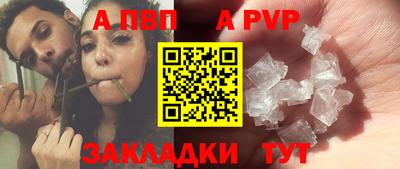 герыч Северобайкальск