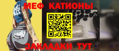 герыч Северобайкальск