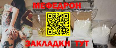 меф VHQ Свободный
