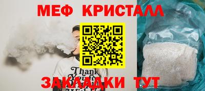 меф VHQ Свободный