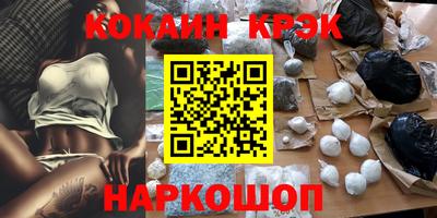 герыч Северобайкальск