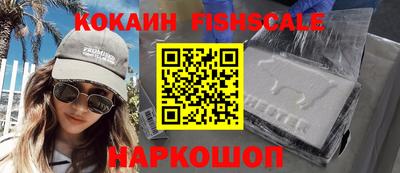 меф VHQ Свободный