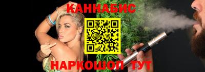 герыч Северобайкальск