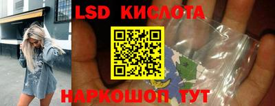 гидропоника Севастополь