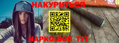 герыч Северобайкальск