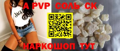 гидропоника Севастополь