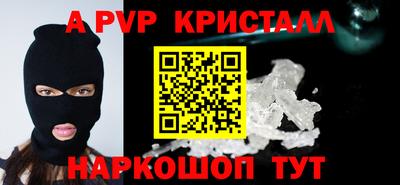 гидропоника Севастополь