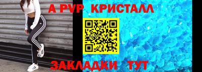 герыч Северобайкальск