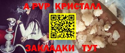 гидропоника Севастополь