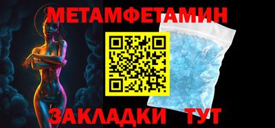 герыч Северобайкальск