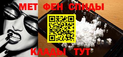 герыч Северобайкальск