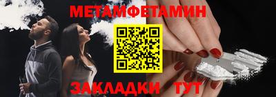 герыч Северобайкальск