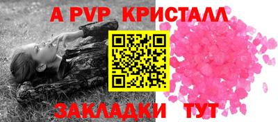 меф VHQ Свободный