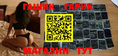 гидропоника Севастополь
