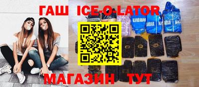 герыч Северобайкальск