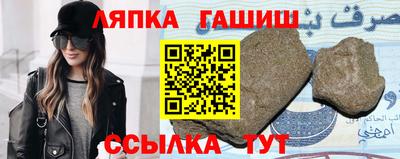 герыч Северобайкальск