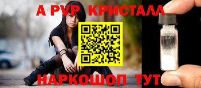 гидропоника Севастополь