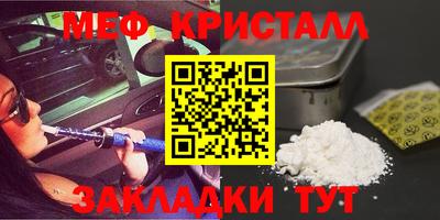 герыч Северобайкальск