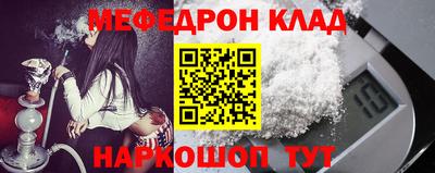 герыч Северобайкальск