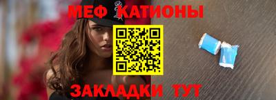герыч Северобайкальск