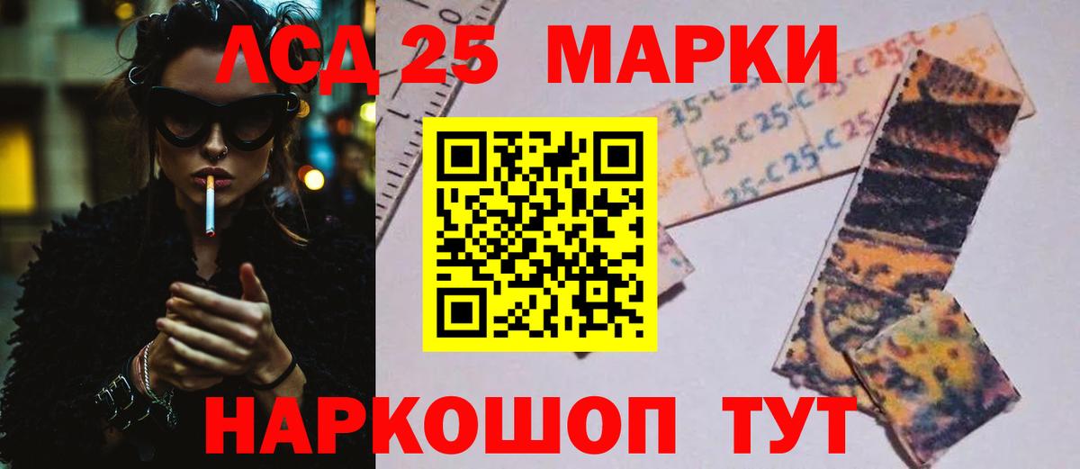 Лсд 25 экстази кислота  Вход с VPN  Осинники  ЛСД экстази ecstasy 