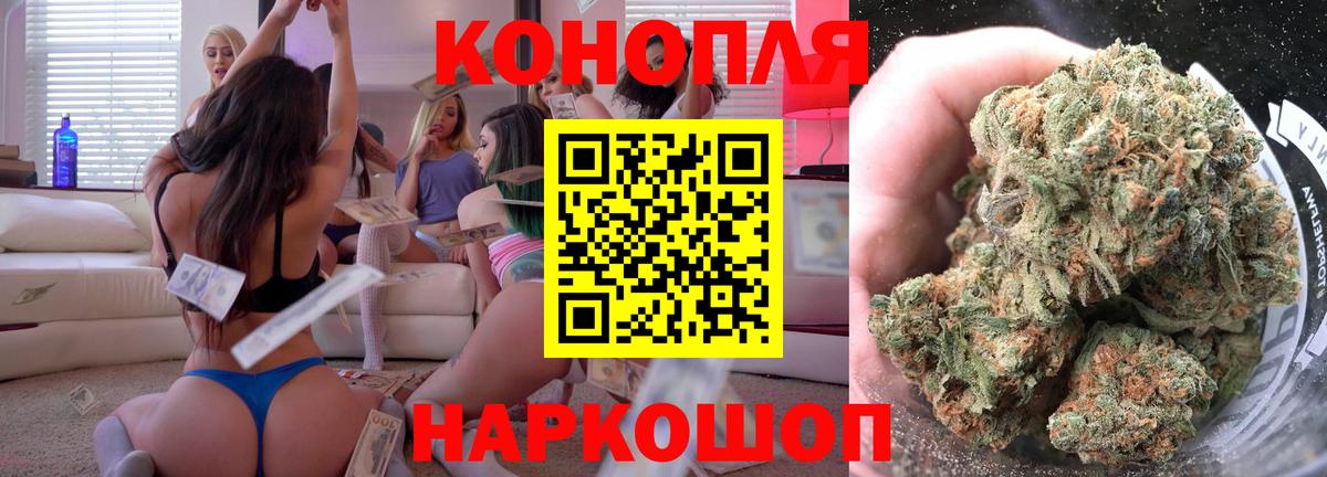 Осинники  Бошки марихуана тримм  Шишки марихуана тримм  Шишки марихуана THC 21%  Вход с VPN 